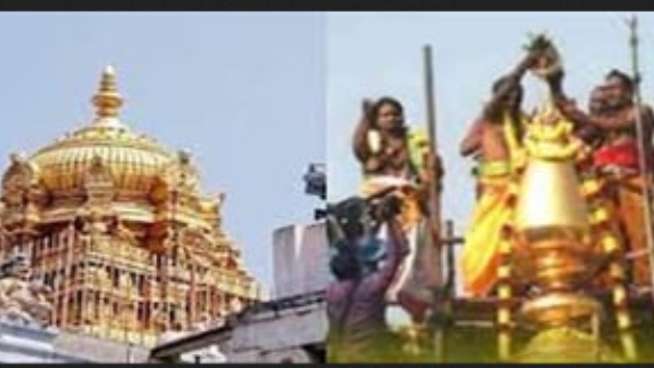 Palani Murugan temple Kumbabhishekam online ticket reservesion begins from today 