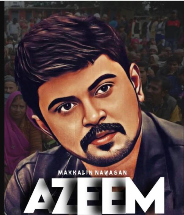 ரசிகர்களின் வாக்குகள் 