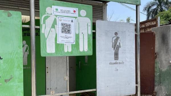 QR Code விவரம் 