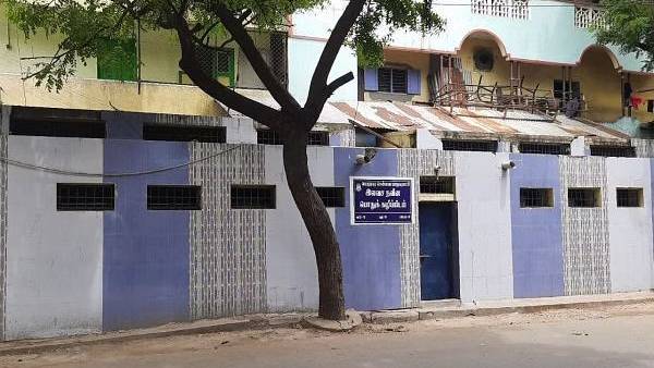  சமுதாயக் கழிப்பறை 
