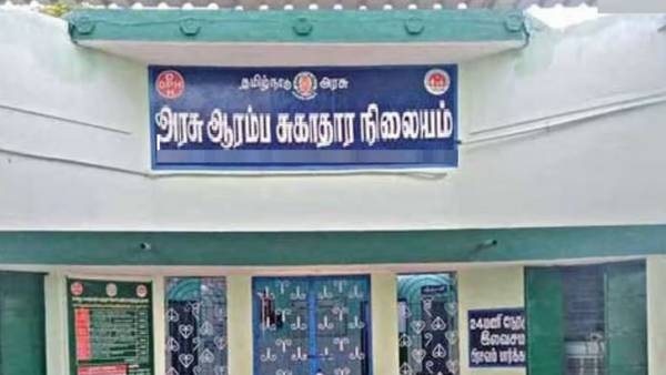  காலியிடங்கள் எவ்வளவு?