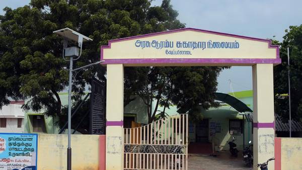  கல்வி தகுதி என்ன?
