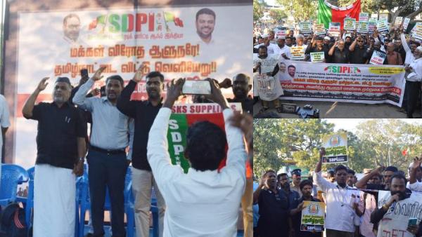 தகுதி இல்லாதவர் 