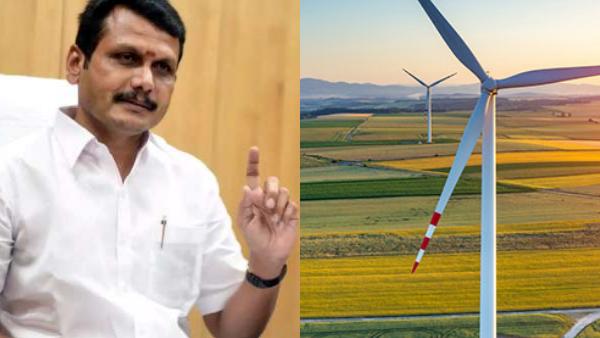 காற்றாலை காற்றாலை