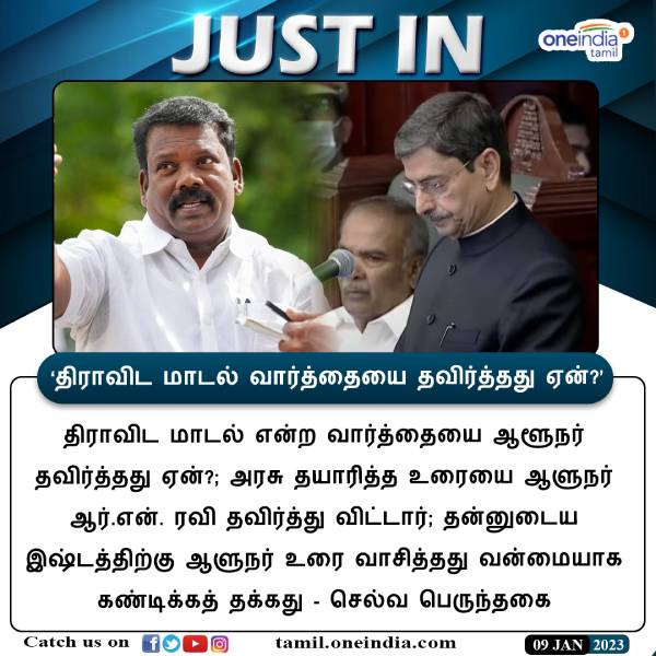  முதலமைச்சர் கண்டனம் 