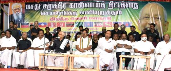 We should call Dravidian Canal instead of Sethu Canal: K.veeramani 