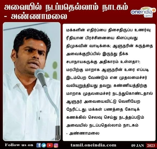 இது கட்சி நிகழ்ச்சியல்ல