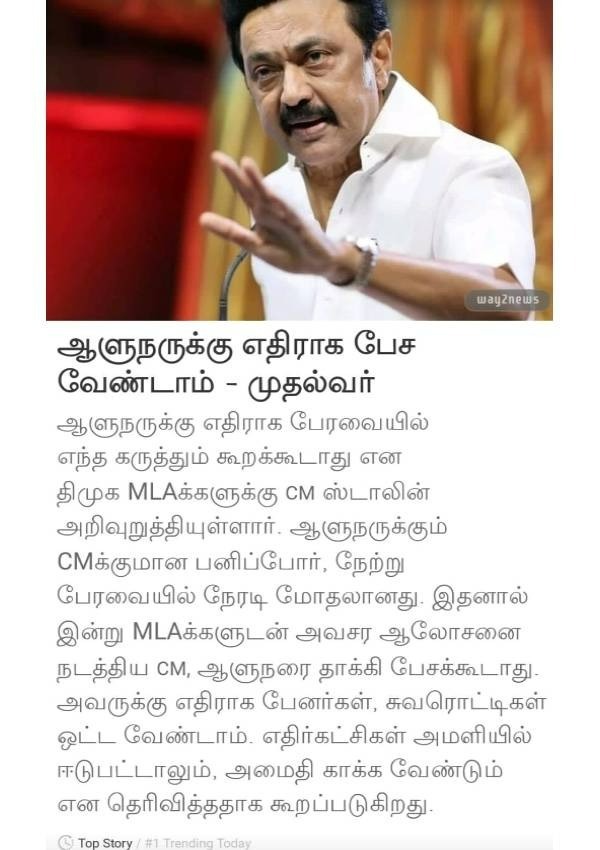 அதிமுக, பாஜக 