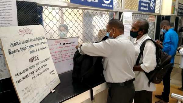 கூடுதல் சிறப்பு ரயில் 