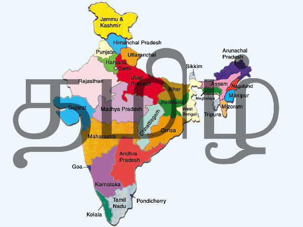 தேசிய இணைங்களின் நாடு 