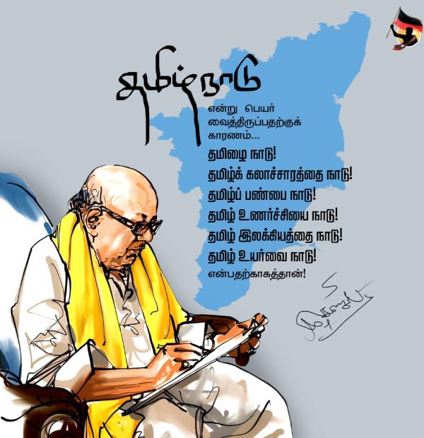 Tamilnadu Ministers slam Governor RN Ravi on Tamilnadu name issue 