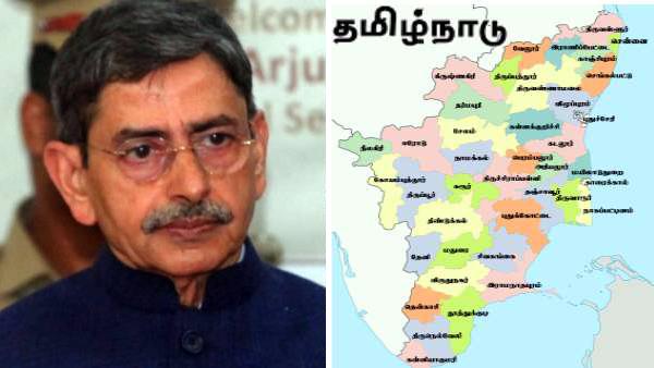 தமிழ்நாடு - தமிழகம்