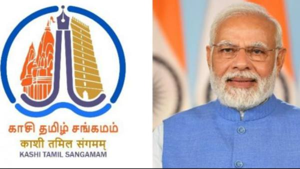 மத்திய அரசின் ஜி 20 மாநாடு 