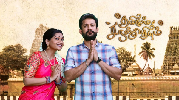 6, தமிழும் சரஸ்வதியும் சீரியல் 