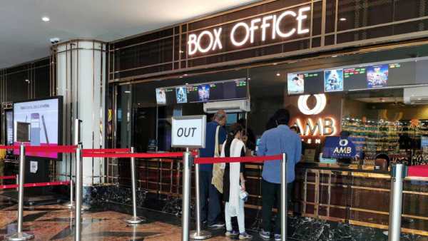 அனுமதிக்கவில்லை