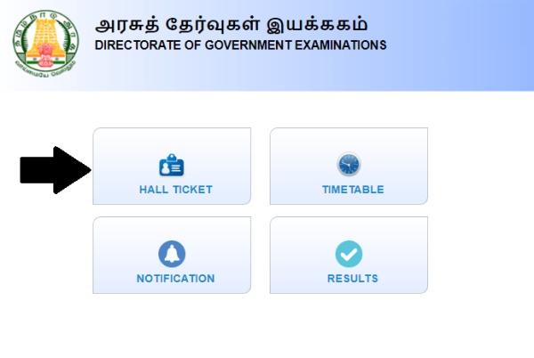 டவுன்லோடு செய்வது எப்படி?