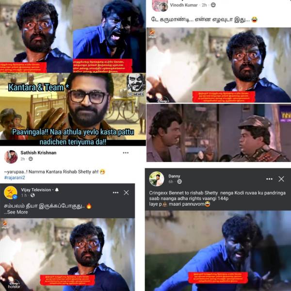 லோ பட்ஜெட் காந்தாரா