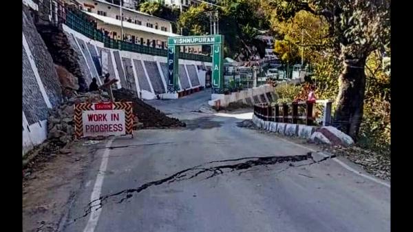 அழிவின் விளிம்பில் ஜோஷ்மத் 