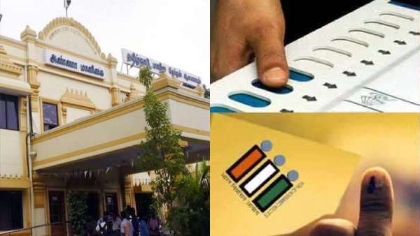 தமிழகம் முழுவதும் இருந்து நிர்வாகிகள் 