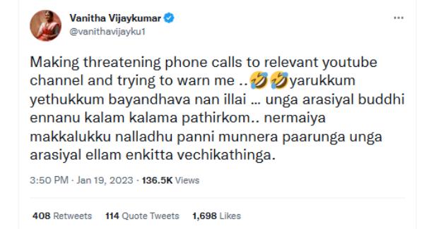 பிக்பாஸ் வீட்டில் 