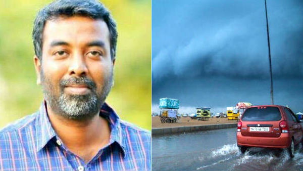 எங்கு பெய்யும் எங்கு பெய்யும்