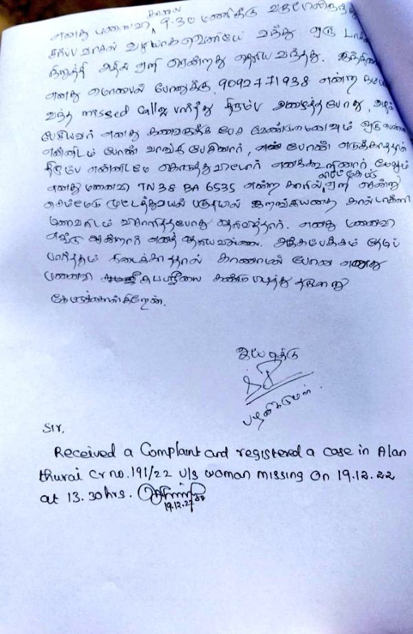 சிசிடிவி காட்சி சிசிடிவி காட்சி