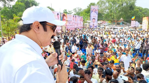 வேறு வேறு மண்ணா? 