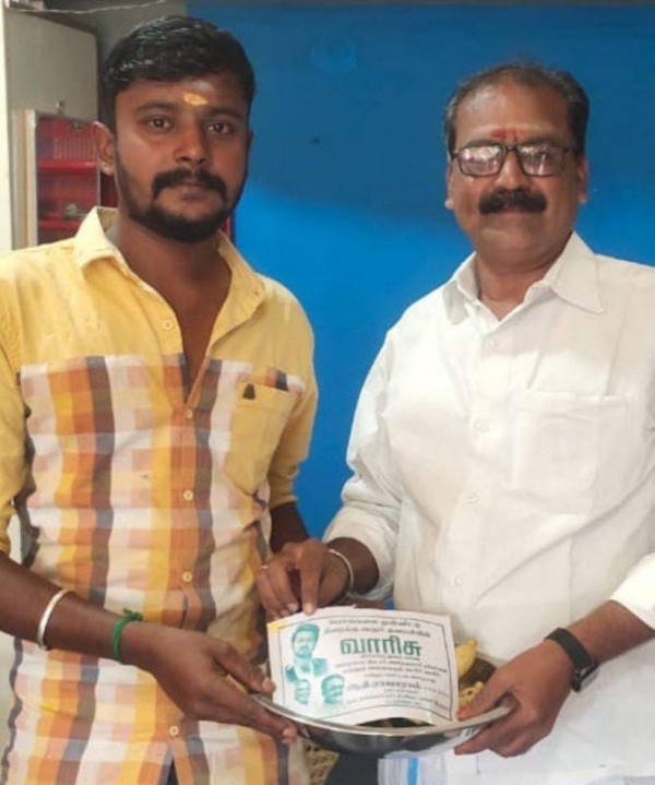 பாராட்டு 