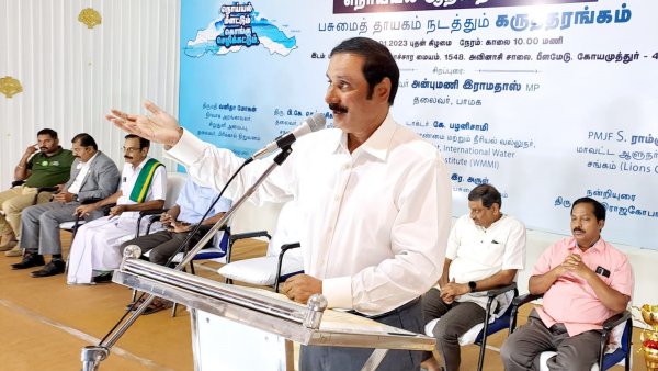  அடையாளத்துக்காக அரசியல் 