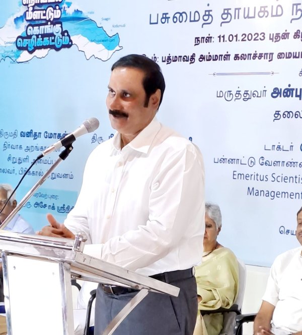 நம்பிக்கை 