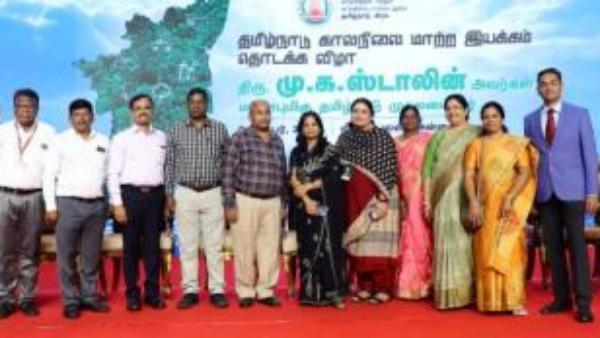  தமிழ்நாடு காலநிலை மாற்றத் திட்டம்