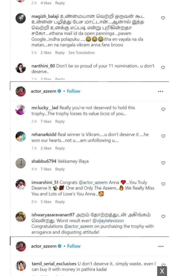 திட்டும் ரசிகர்கள்