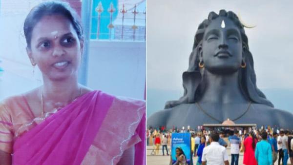  ஈஷா யோகா மையம் கண்டனம் 