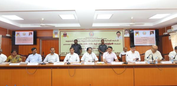 தாலுகா அலுவலகங்கள் 