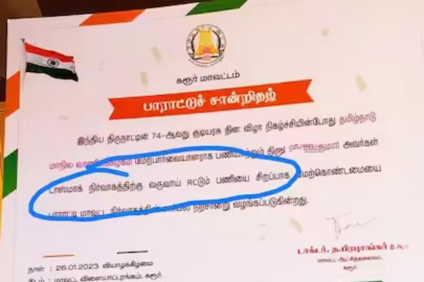 டாஸ்மாக் பணியாளர்களுக்கு டாஸ்மாக் பணியாளர்களுக்கு