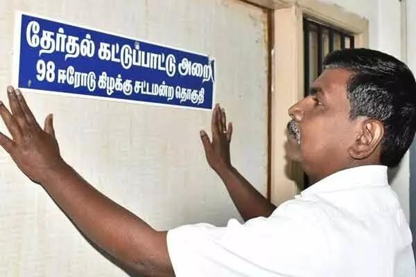 சந்தேகத்திற்கிடமான பண பரிவர்த்தனைகள் 
