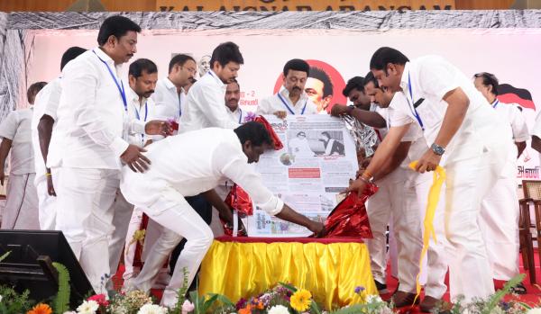 மகிழ்ச்சி 