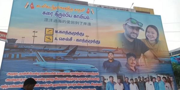 இங்குள்ள கலாசாரம் மிகவும் நன்றாக உள்ளது இங்குள்ள கலாசாரம் மிகவும் நன்றாக உள்ளது