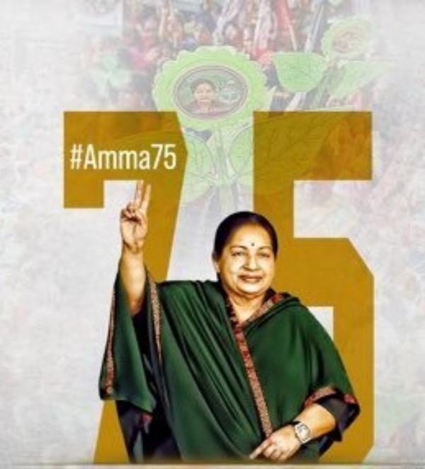 சிரித்த முகம் 