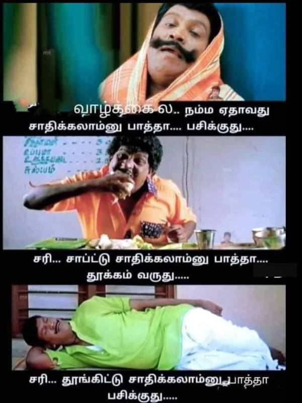 Funny memes collection on sunday meals 05-02-2022 Funny memes collection on sunday meals 05-02-2022