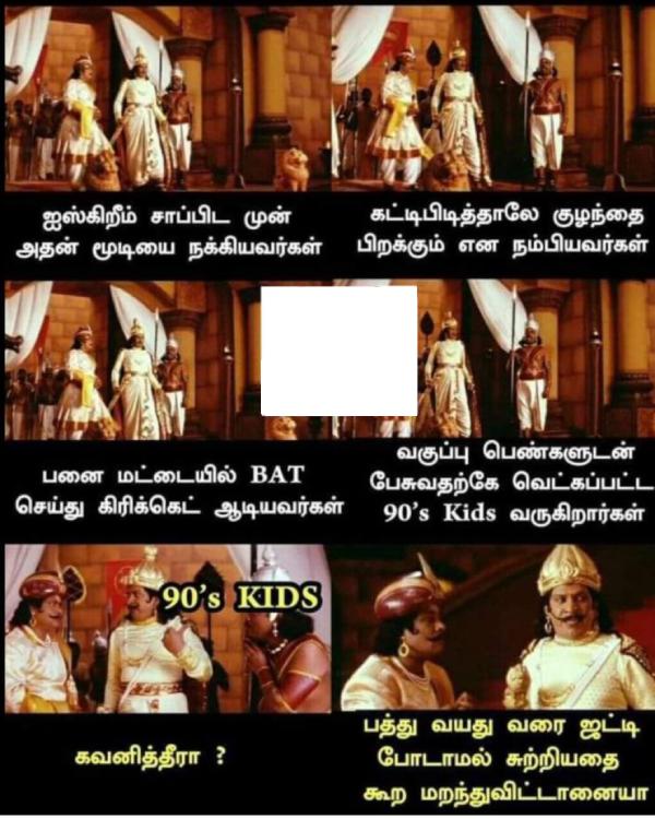 Funny memes collection on 90-s kids