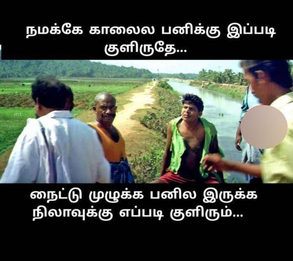  Funny memes collection on cold weather