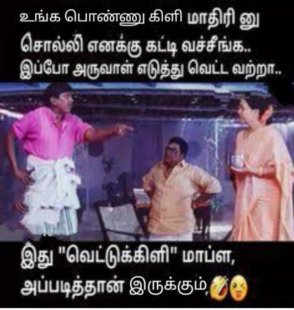 Funny memes collection on husband and wife 25022023 Funny memes collection on husband and wife 25022023