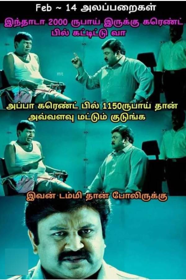 Funny memes collection on valentines day 2023