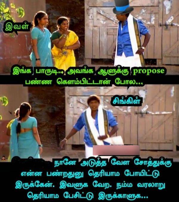 Funny memes collection on valentines day and singles