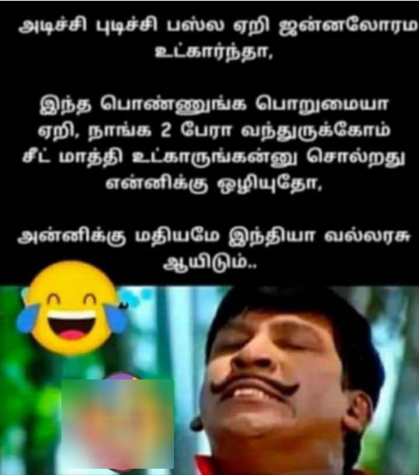 Funny memes collection on stress and depression 24-02-2023