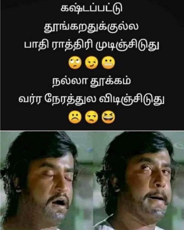  Funny memes collection on sleep