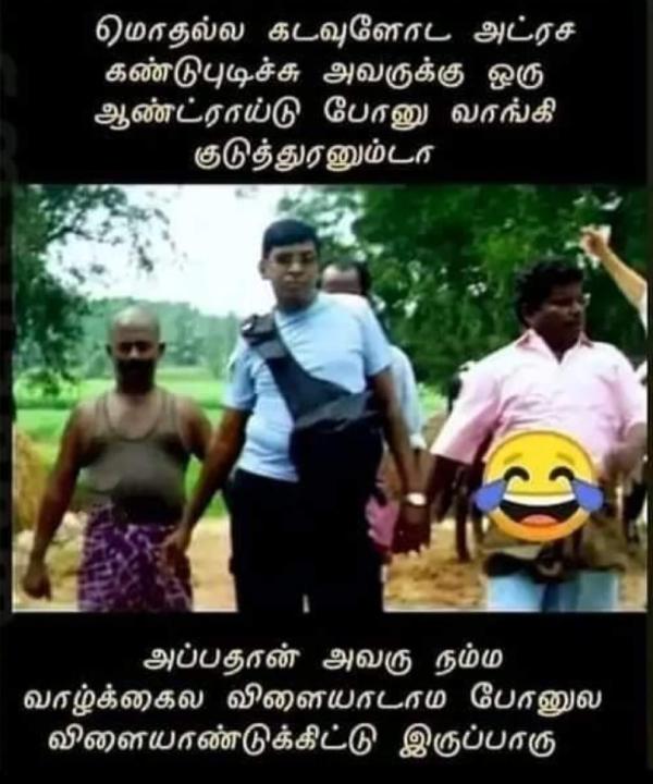 Funny memes collection on mobile phone