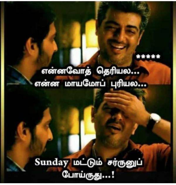 Funny memes collection on sunday routine 26-02-2023