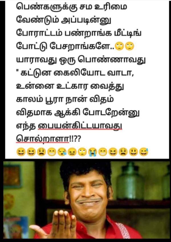 Funny memes collection on husband and wife 27-02-2023